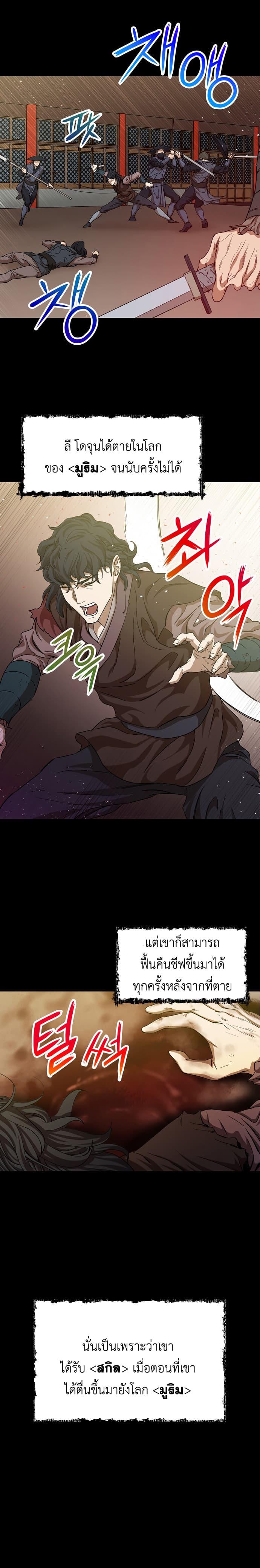 My Dad Is Too Strong Chap 1 - Next Chap 2