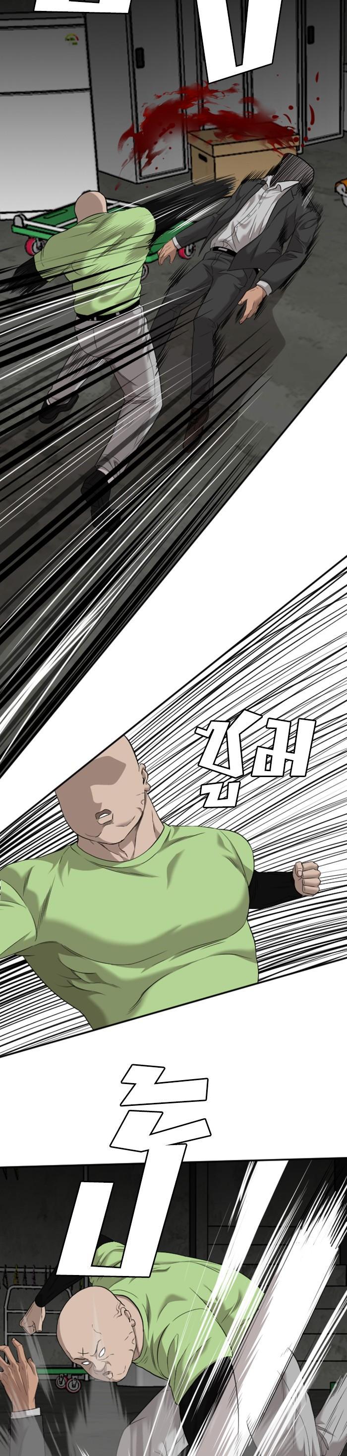 Bad Guy Chap 121 - Next Chap 122