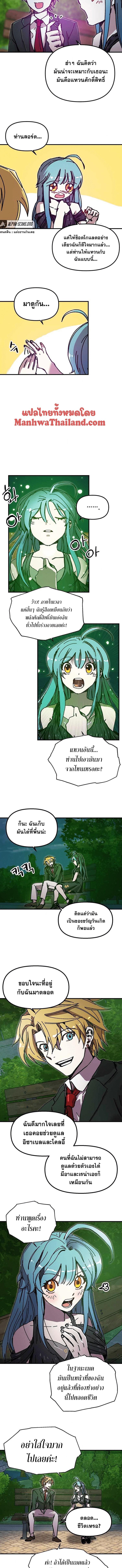 Solo Bug Player Chap 91 - Next Chap 92