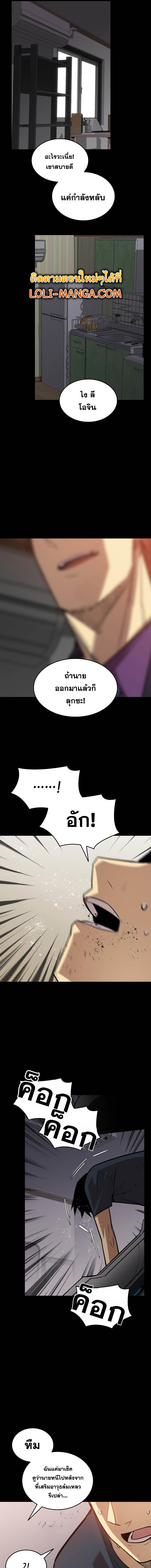 Worn and Torn Newbie Chap 158 - Next Chap 159