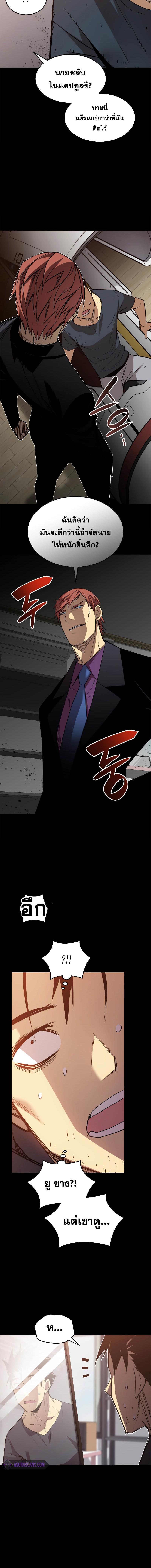 Worn and Torn Newbie Chap 158 - Next Chap 159