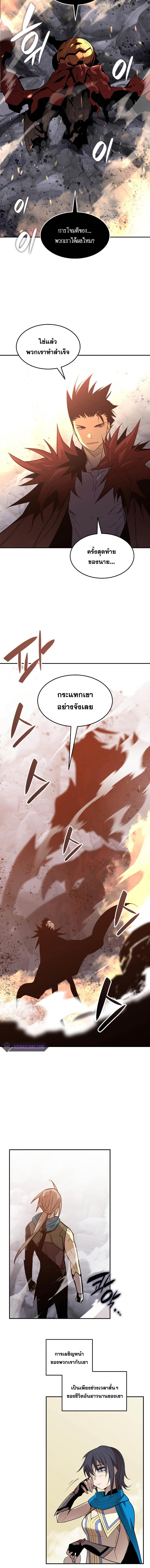 Worn and Torn Newbie Chap 158 - Next Chap 159