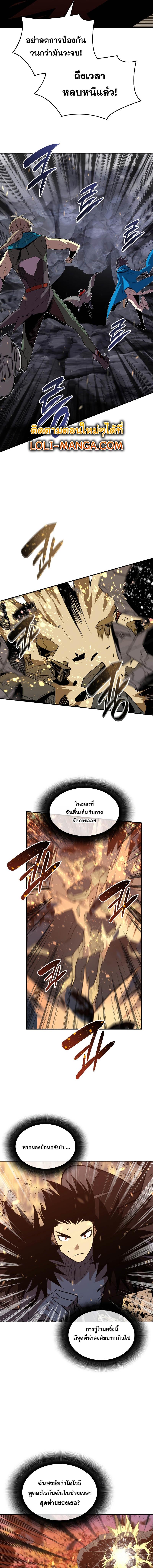 Worn and Torn Newbie Chap 158 - Next Chap 159