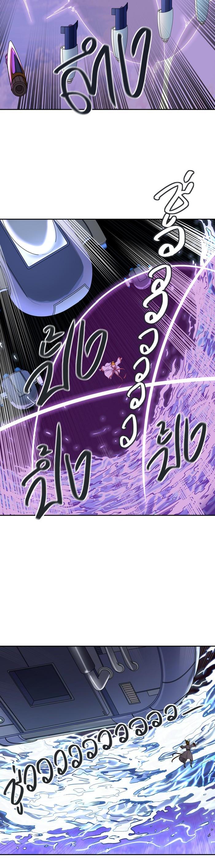 Tower of God หอคอยเทพเจ้า Chap 406 - Next Chap 407