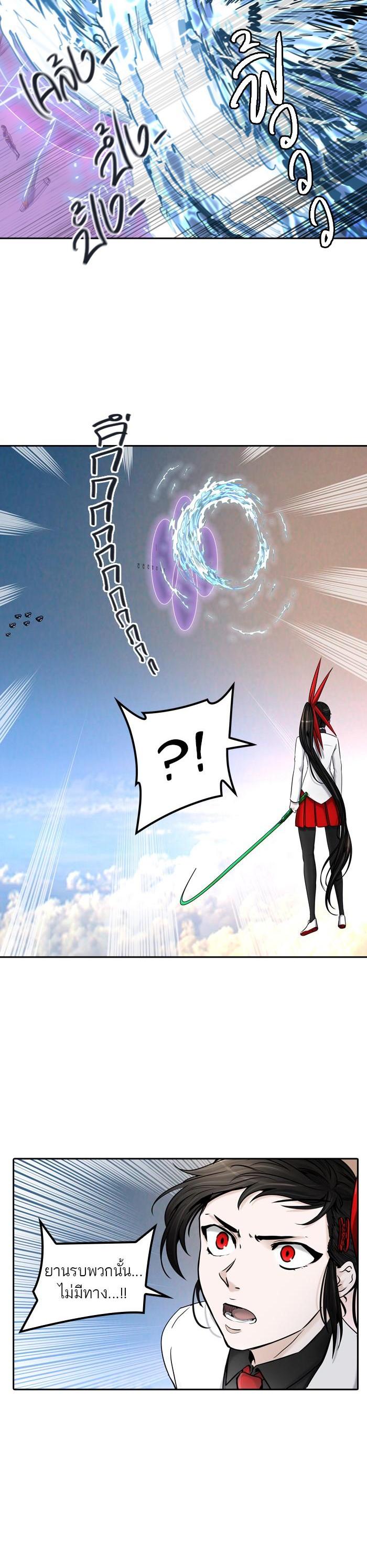 Tower of God หอคอยเทพเจ้า Chap 406 - Next Chap 407