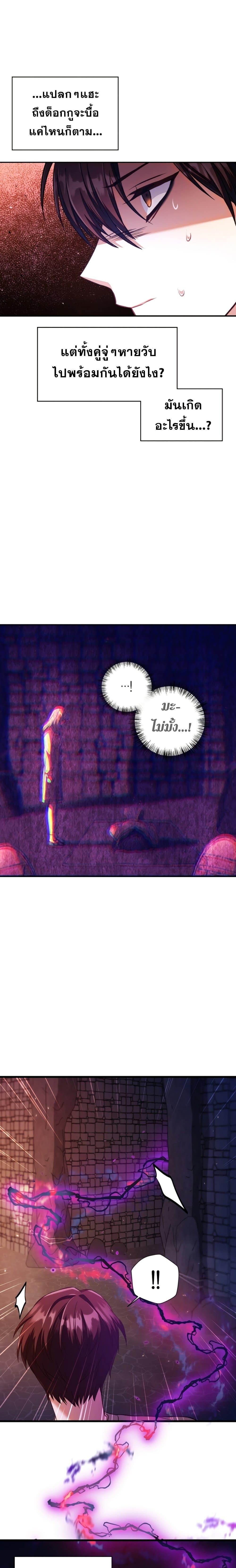 Regressor Instruction Manual Chap 14 - Next Chap 15