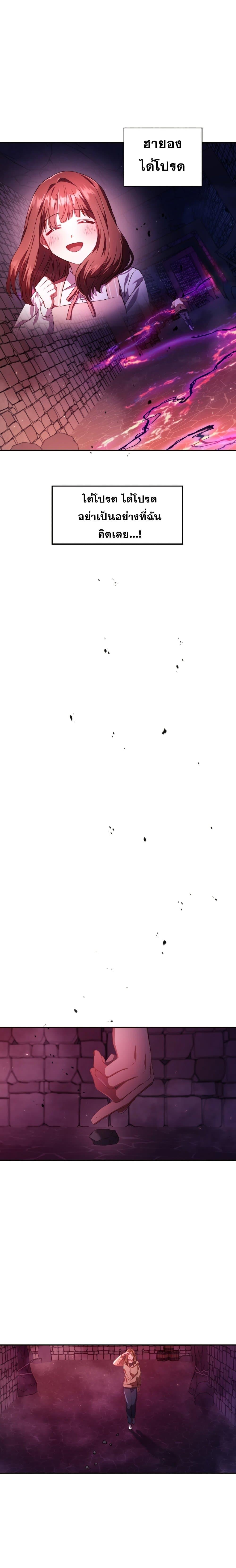 Regressor Instruction Manual Chap 14 - Next Chap 15