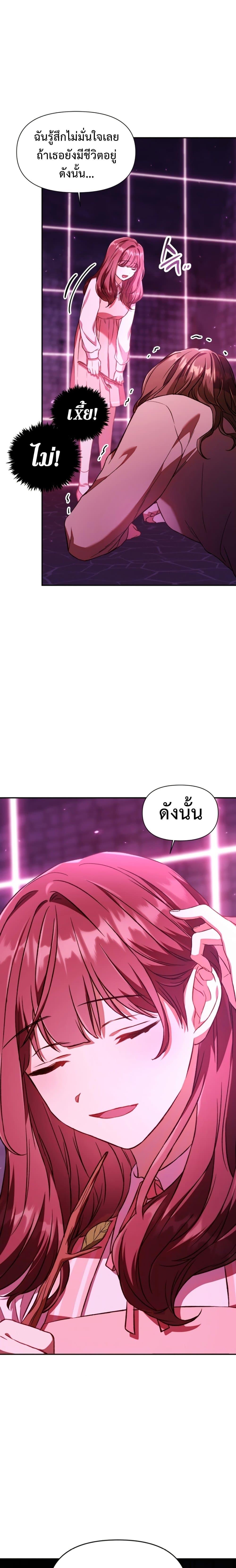 Regressor Instruction Manual Chap 14 - Next Chap 15