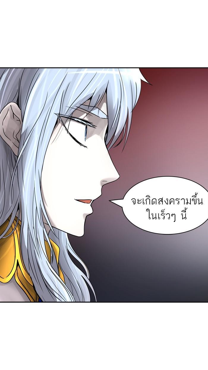Tower of God หอคอยเทพเจ้า Chap 389 - Next Chap 390