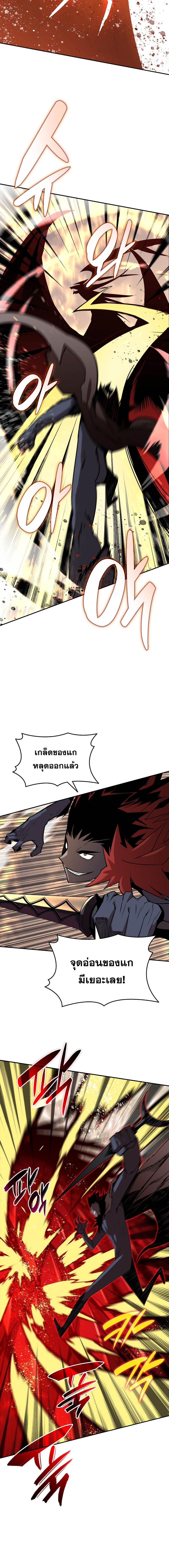 Worn and Torn Newbie Chap 156 - Next Chap 157