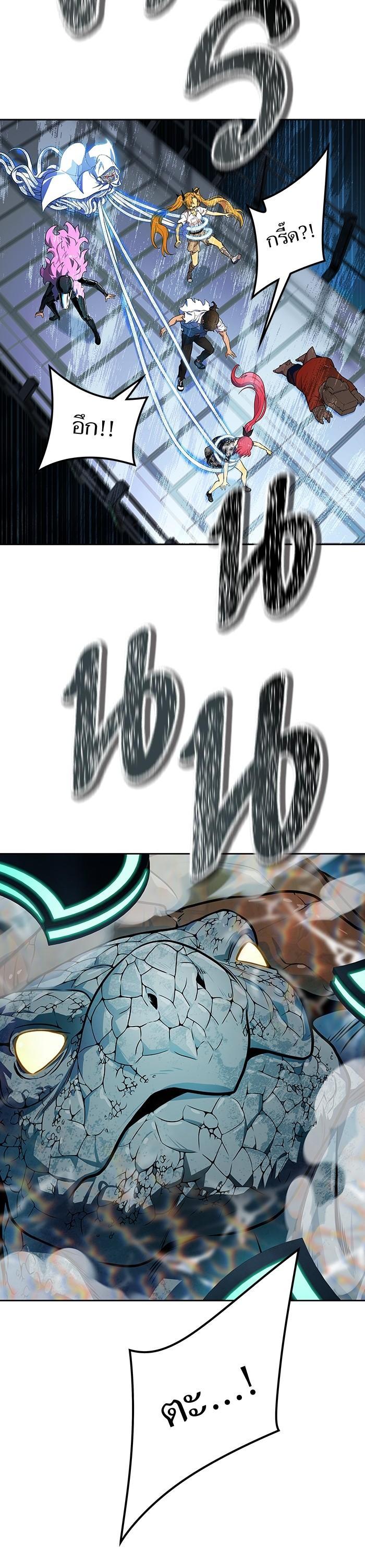 Tower of God หอคอยเทพเจ้า Chap 573 - Next Chap 574