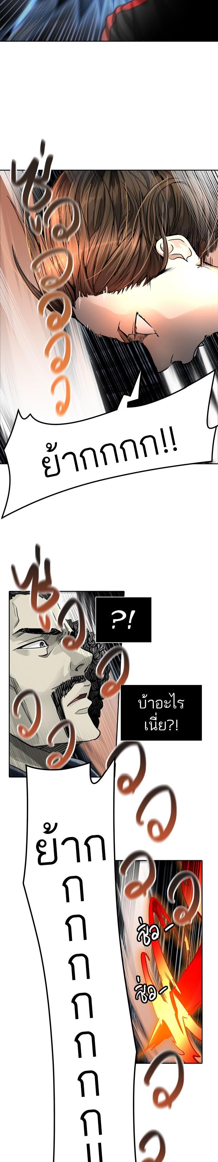 Tower of God หอคอยเทพเจ้า Chap 448 - Next Chap 449