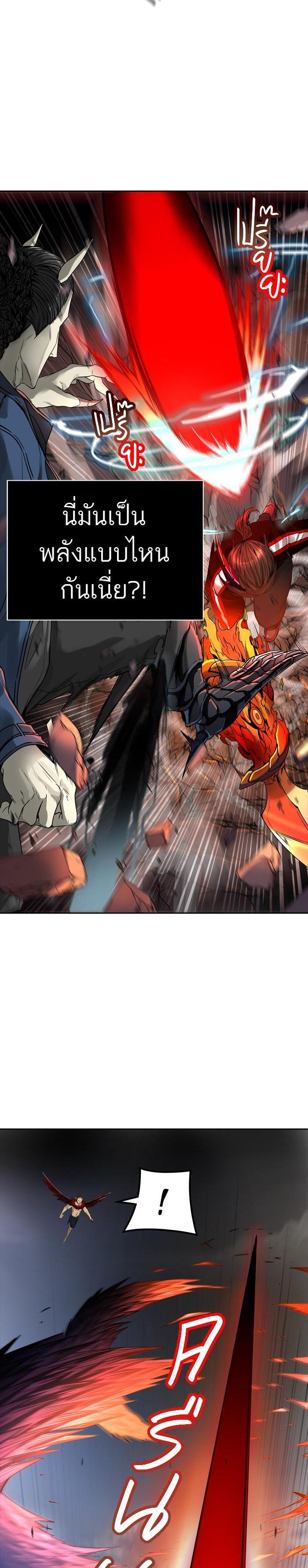 Tower of God หอคอยเทพเจ้า Chap 448 - Next Chap 449
