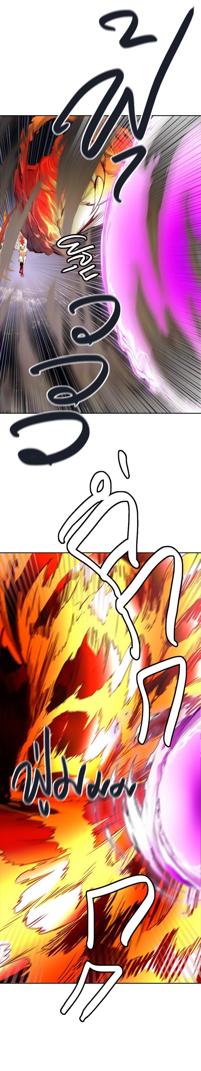 Tower of God หอคอยเทพเจ้า Chap 448 - Next Chap 449