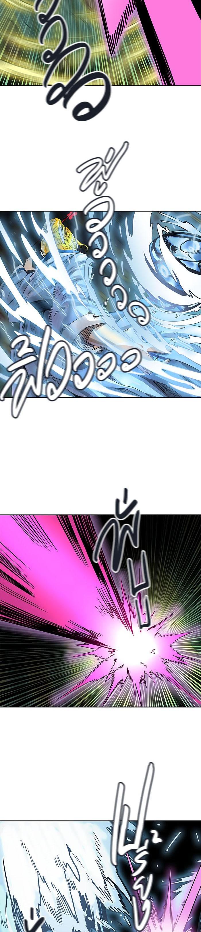 Tower of God หอคอยเทพเจ้า Chap 489 - Next Chap 490