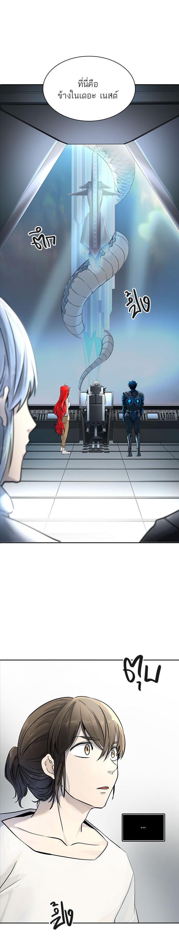 Tower of God หอคอยเทพเจ้า Chap 516 - Next Chap 517