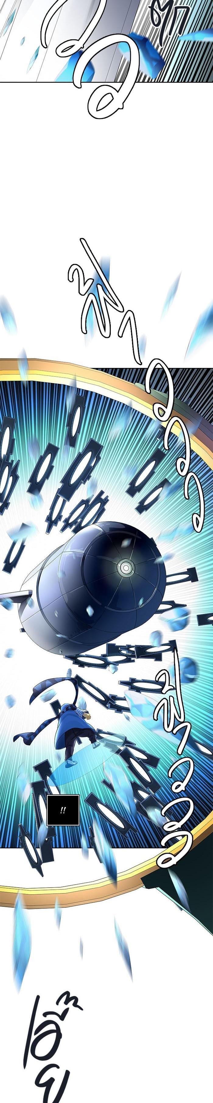 Tower of God หอคอยเทพเจ้า Chap 516 - Next Chap 517