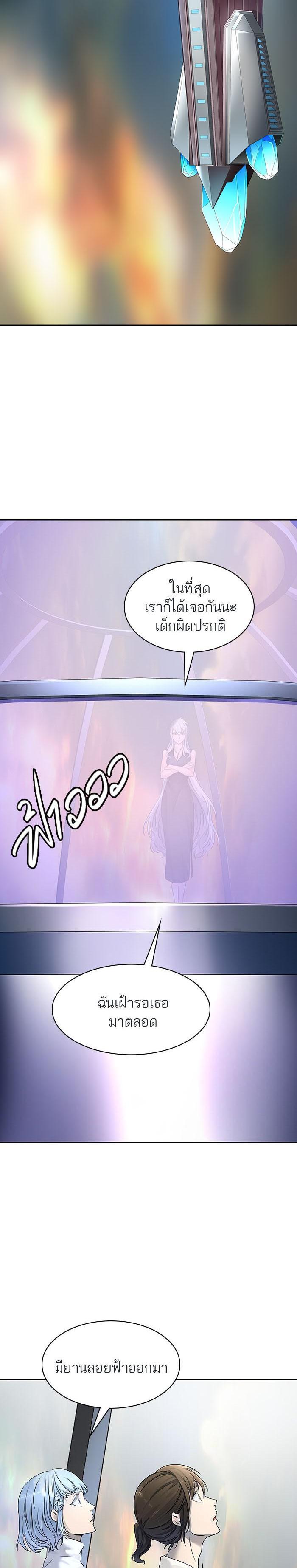 Tower of God หอคอยเทพเจ้า Chap 516 - Next Chap 517