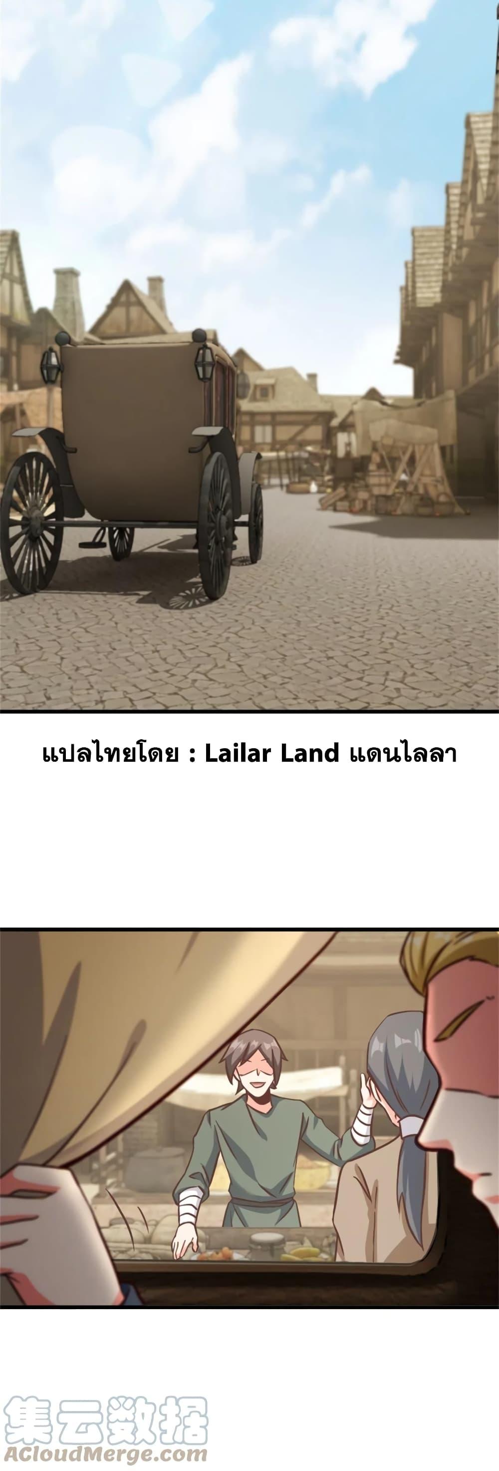 Release That Witch Chap 328 - Next Chap 329