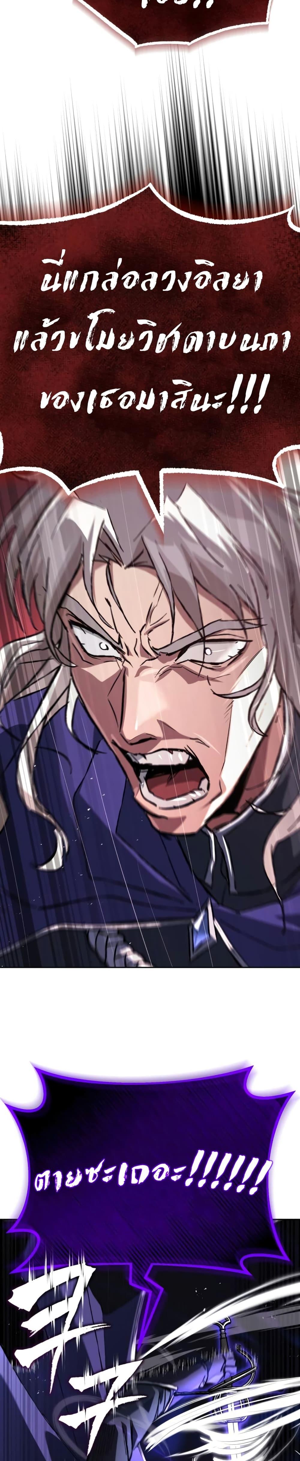The Lazy Prince Becomes a Genius Chap 98 - Next Chap 99