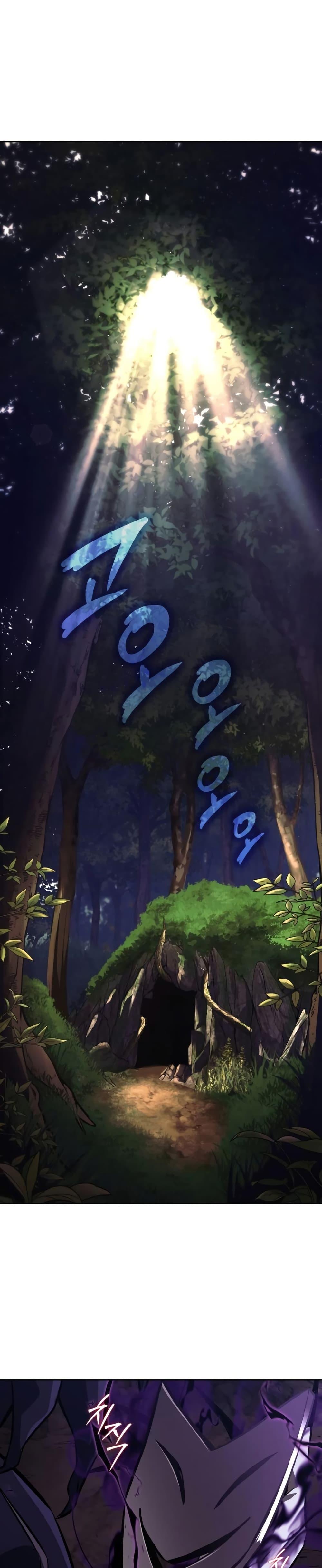 The Lazy Prince Becomes a Genius Chap 98 - Next Chap 99