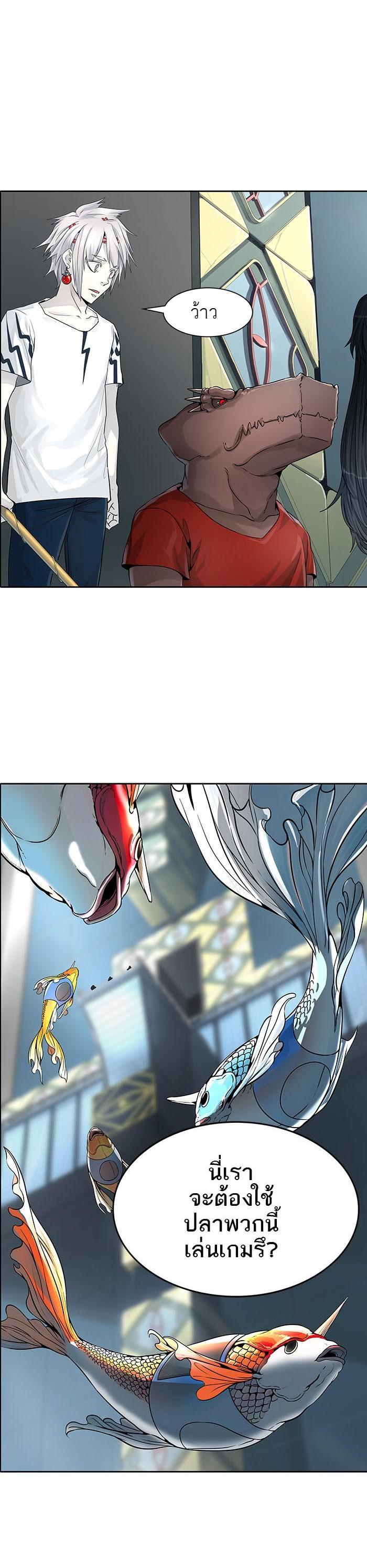 Tower of God หอคอยเทพเจ้า Chap 500 - Next Chap 501