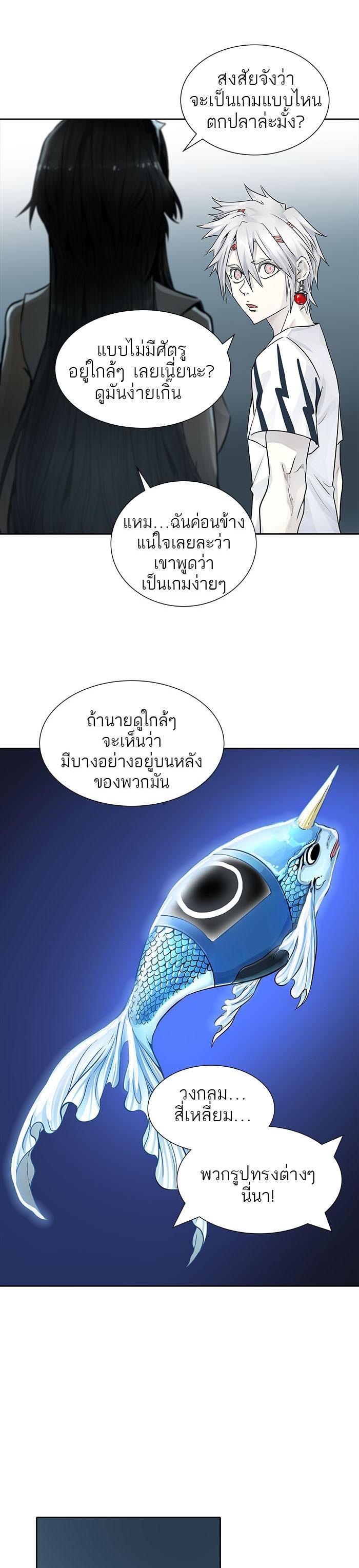 Tower of God หอคอยเทพเจ้า Chap 500 - Next Chap 501