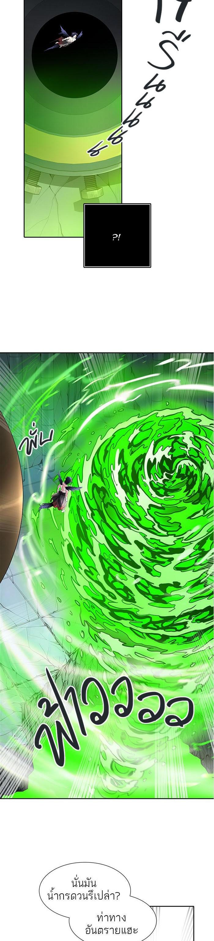 Tower of God หอคอยเทพเจ้า Chap 500 - Next Chap 501
