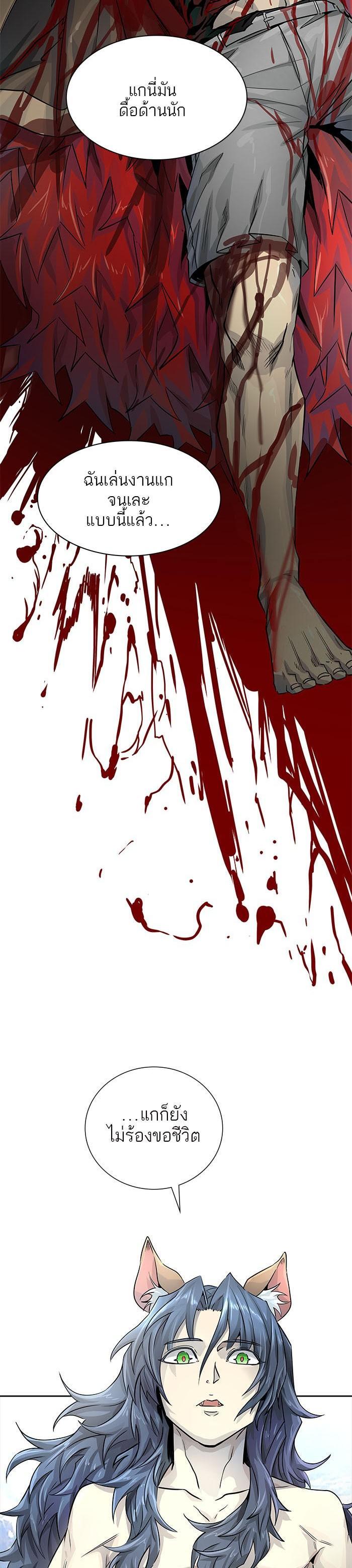 Tower of God หอคอยเทพเจ้า Chap 500 - Next Chap 501