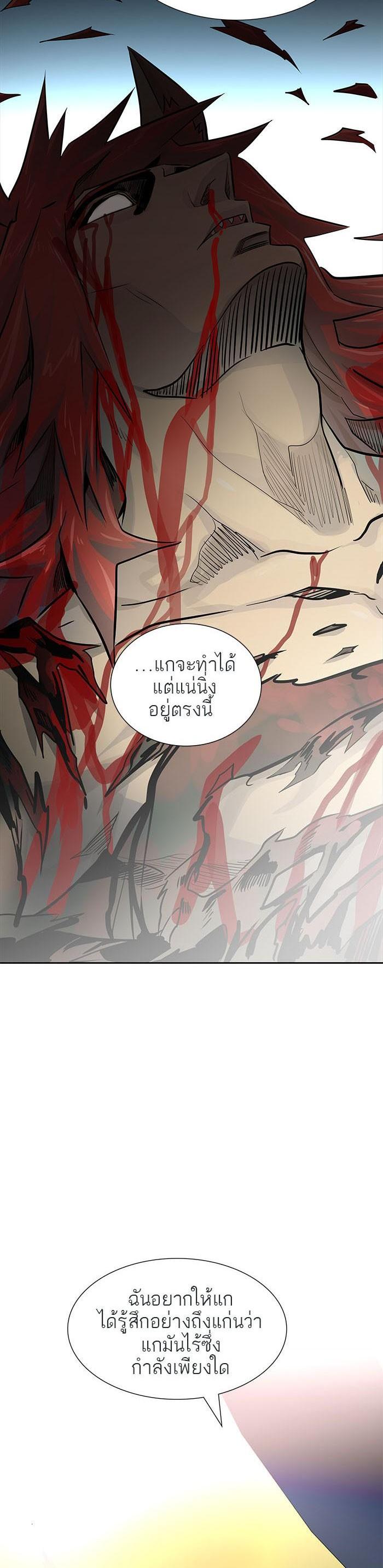 Tower of God หอคอยเทพเจ้า Chap 500 - Next Chap 501