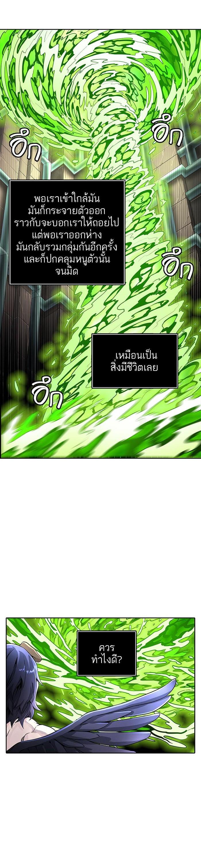Tower of God หอคอยเทพเจ้า Chap 500 - Next Chap 501
