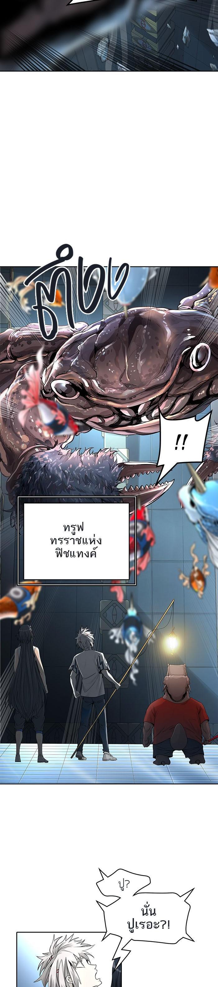 Tower of God หอคอยเทพเจ้า Chap 500 - Next Chap 501