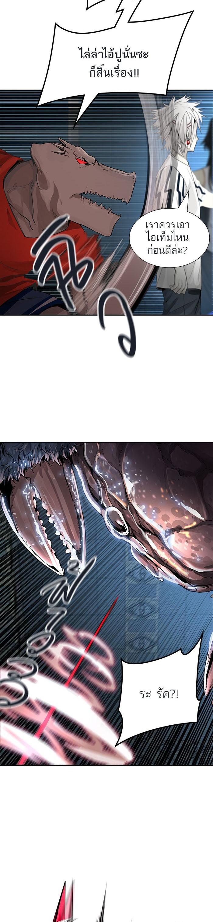 Tower of God หอคอยเทพเจ้า Chap 500 - Next Chap 501