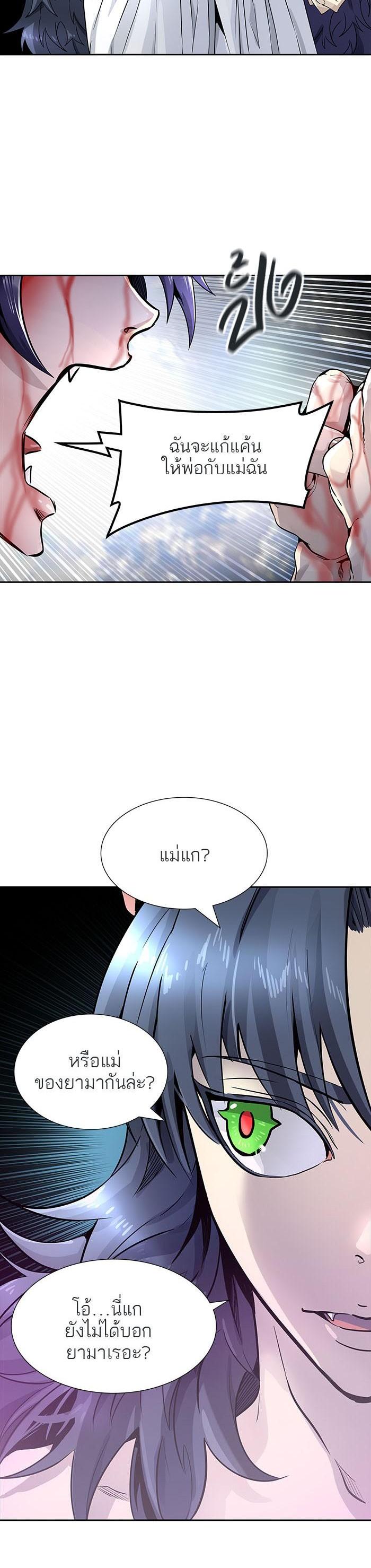 Tower of God หอคอยเทพเจ้า Chap 500 - Next Chap 501