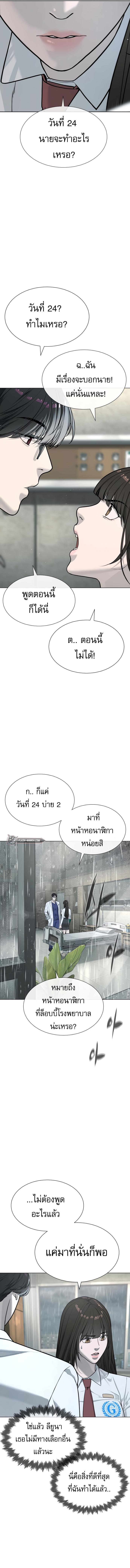 Killer Peter Chap 18 - Next Chap 19