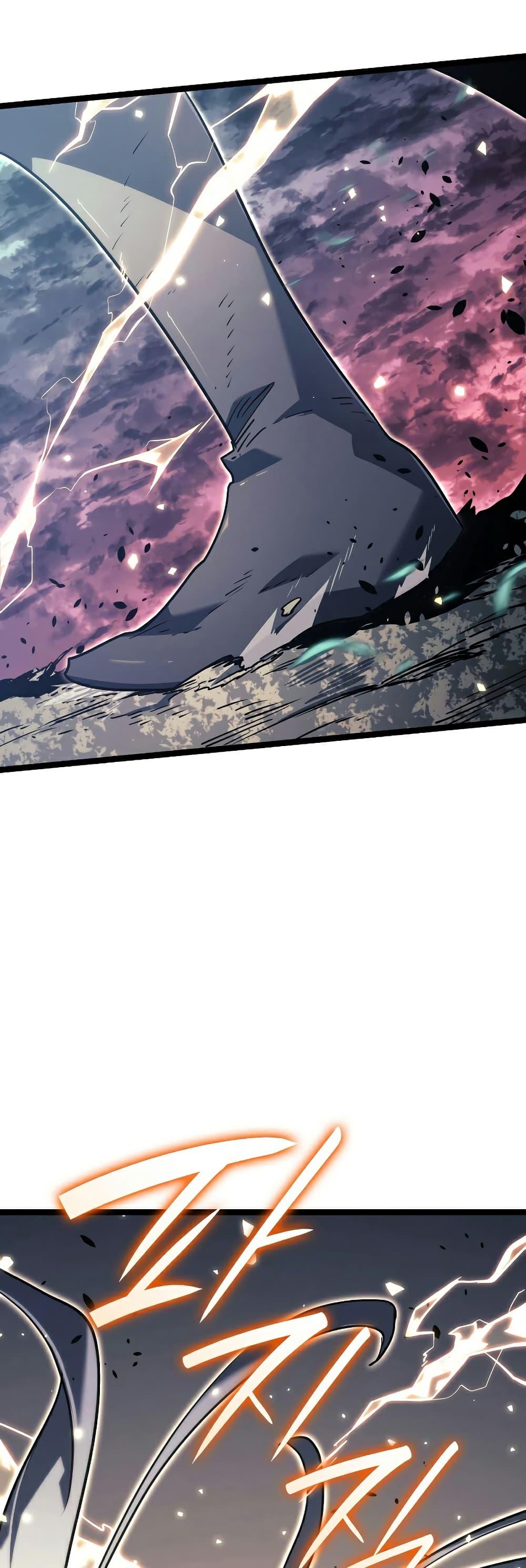 Reaper of the Drifting Moon Chap 65 - Next Chap 66