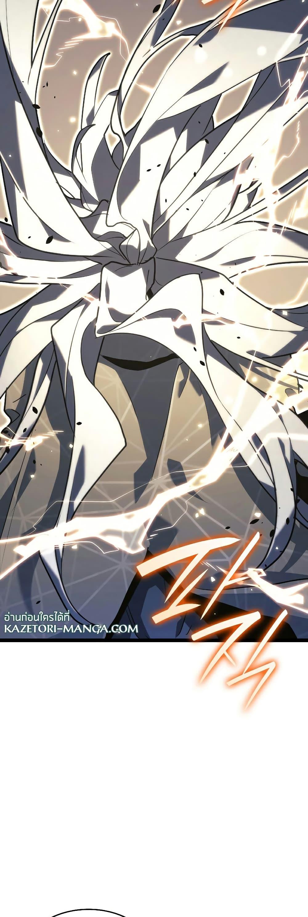 Reaper of the Drifting Moon Chap 65 - Next Chap 66