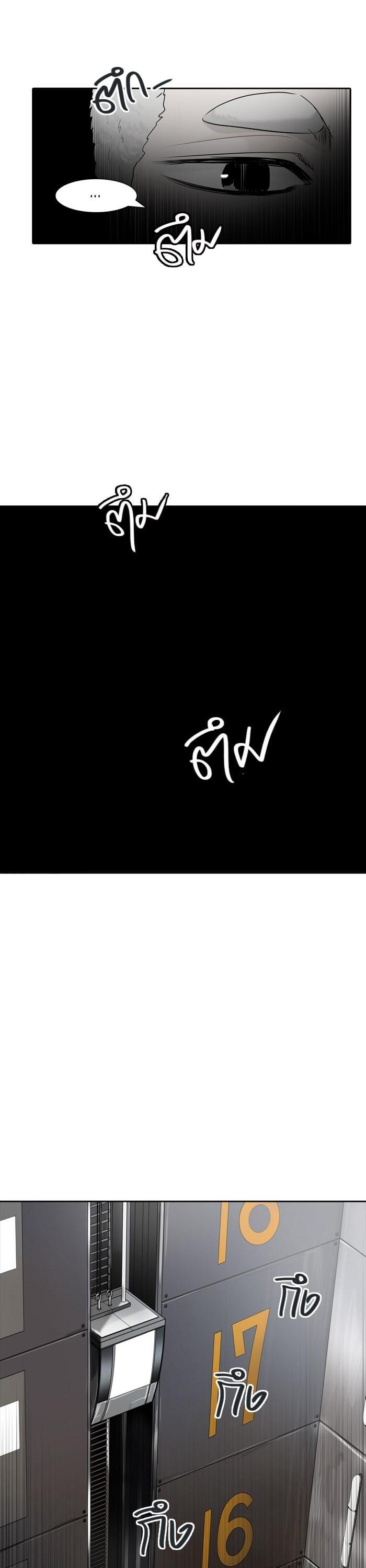 Tower of God หอคอยเทพเจ้า Chap 434 - Next Chap 435