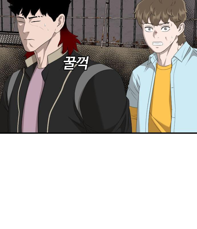 Bad Guy Chap 160 - Next Chap 161