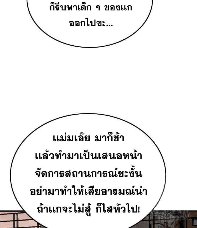 Bad Guy Chap 160 - Next Chap 161