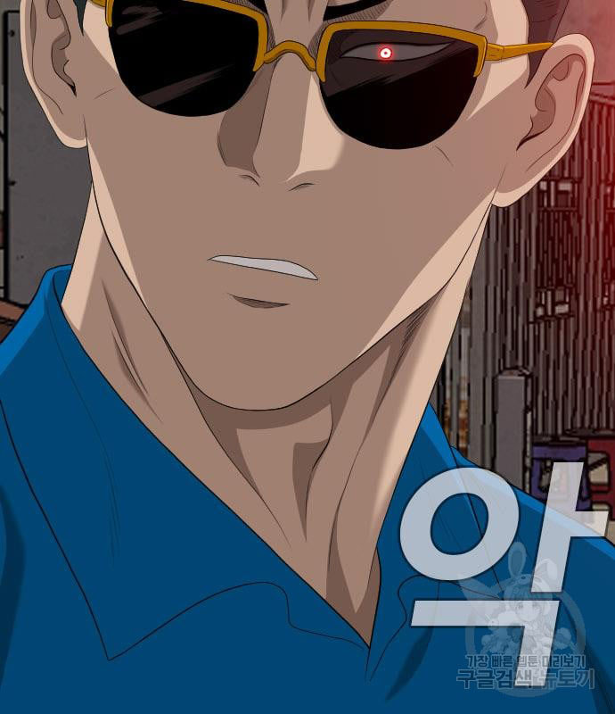 Bad Guy Chap 160 - Next Chap 161