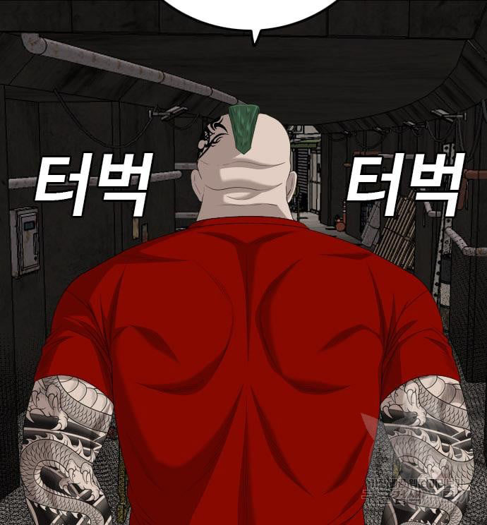 Bad Guy Chap 160 - Next Chap 161