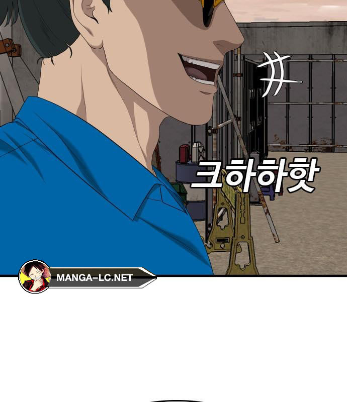 Bad Guy Chap 160 - Next Chap 161