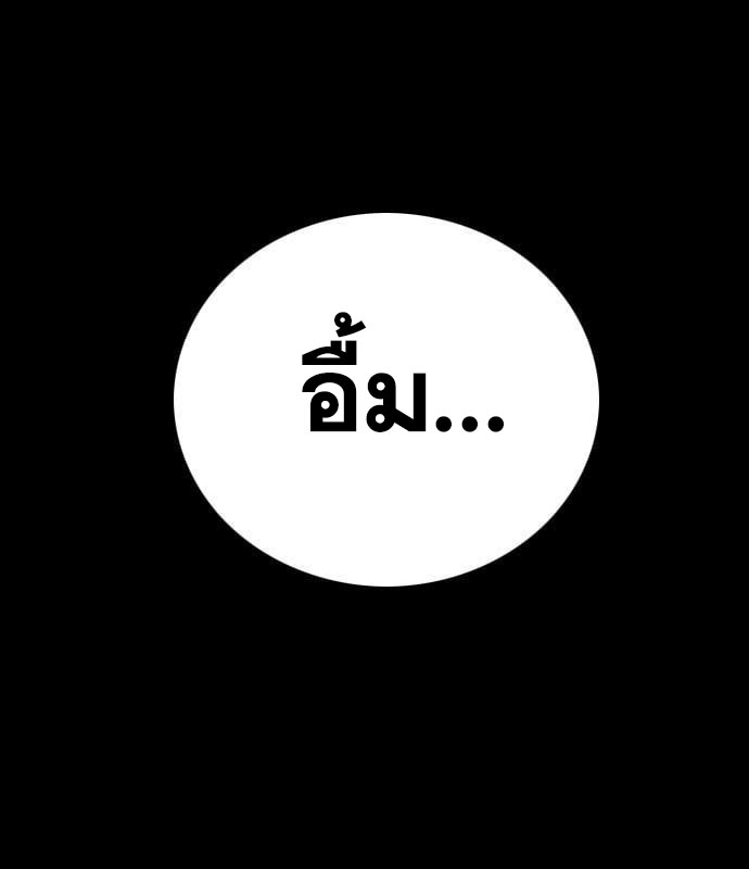 Bad Guy Chap 160 - Next Chap 161