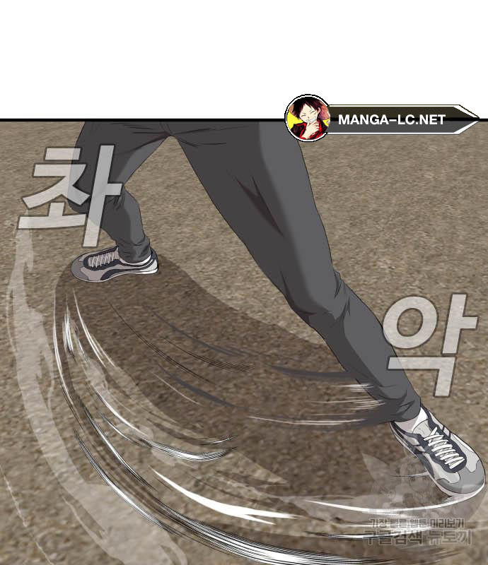 Bad Guy Chap 160 - Next Chap 161
