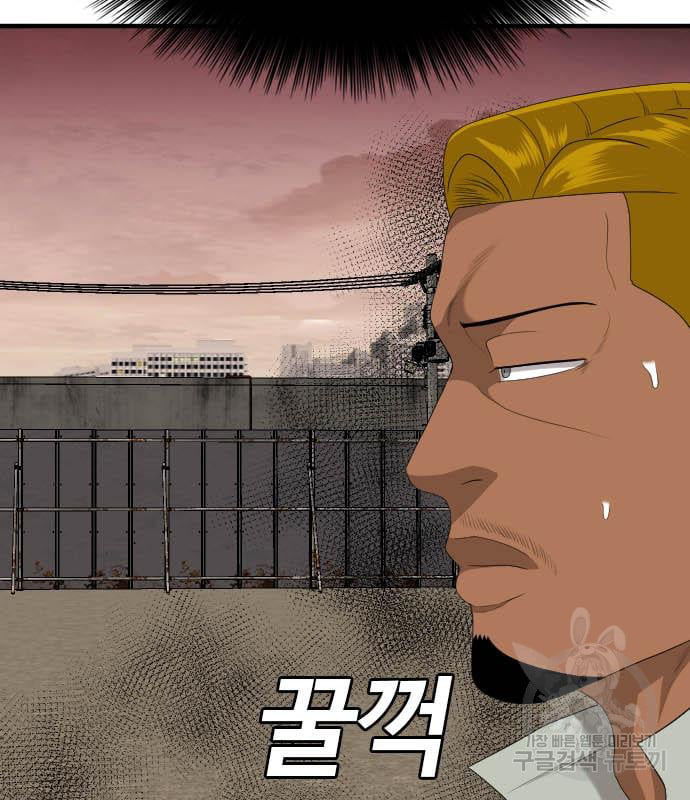 Bad Guy Chap 160 - Next Chap 161