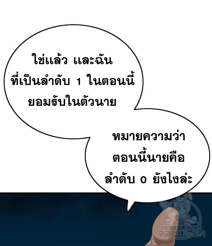 Bad Guy Chap 160 - Next Chap 161