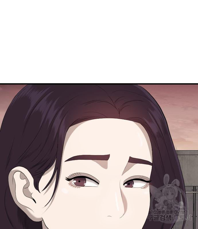 Bad Guy Chap 160 - Next Chap 161
