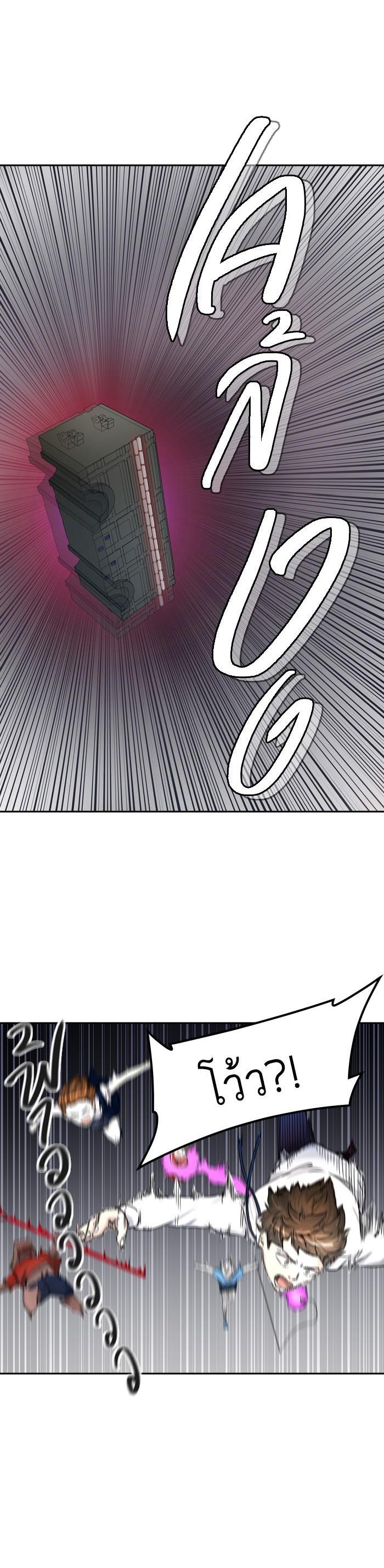 Tower of God หอคอยเทพเจ้า Chap 399 - Next Chap 400