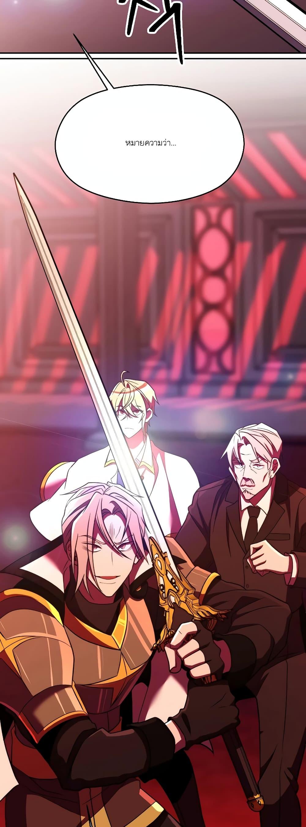 Archmage Transcending Through Regression Chap 83 - Next Chap 84